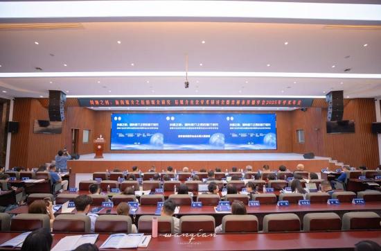 天弘忧配 吉林省传播学会2025年学术年会在吉林财经大学举行