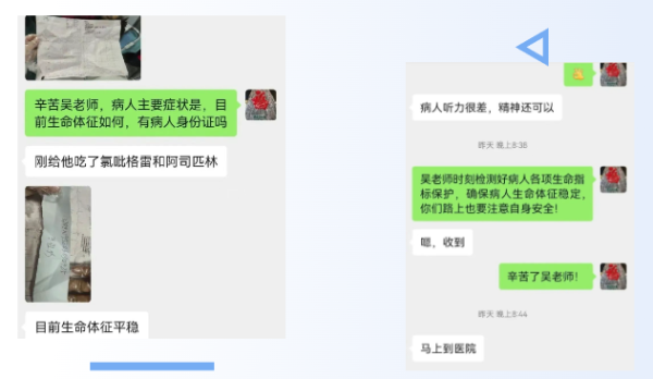 美港通证券 泰安市第一人民医院胸痛中心高效行动，岱岳区医共体“救命网”勇立新功，联手成功抢救急性心肌梗死患者