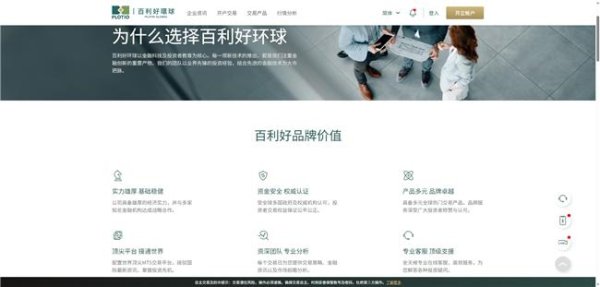 宏泰配资 百利好安全月：牢记三不三要 共筑反诈防线