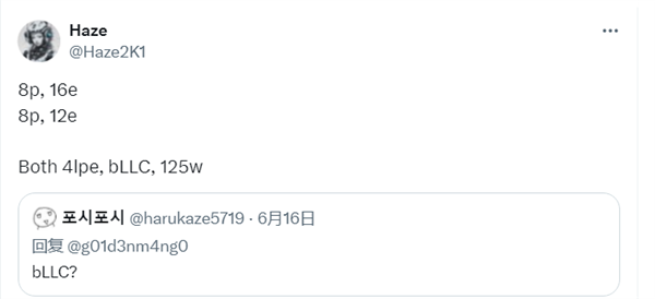 融可赢 Intel反击！下代Nova Lake将有超大缓存版本：叫板AMD X3D